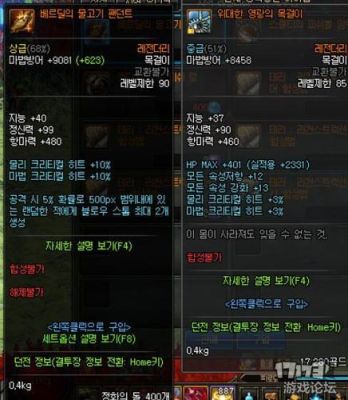 100级dnf有哪些任务装备值得做？-dnf90传说武器