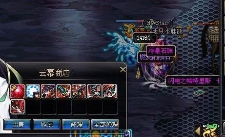 dnf卡云幂罐子怎么卡的？-dnf云幂