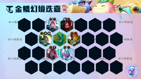 云顶之弈s8热补丁更新后玩什么？-dnf魔法师补丁