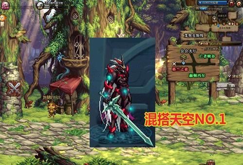 鬼剑士天空2搭配什么武器？-dnf天龙