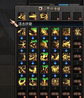 DNF狂战如何PK剑魂教学详细一些吧？-dnf剑神pk