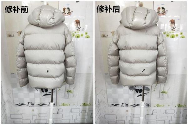 羽绒服背后修补最佳方法？-dnf透明补丁
