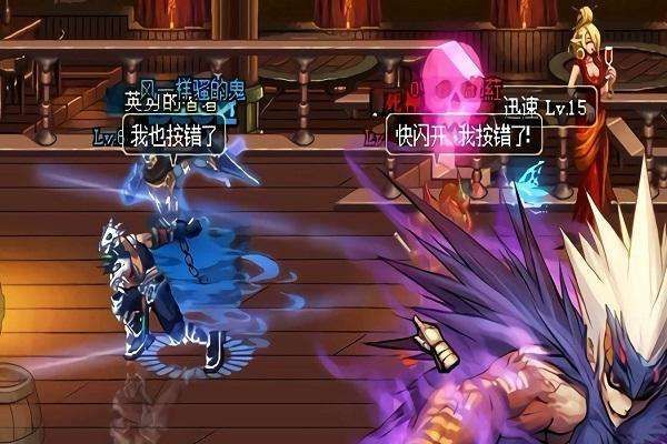 DNF为什么我进PK场和别人P的时候总是感觉别人的速度比自己的快的多呢？-dnf公平pk场