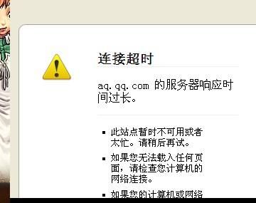 地下城与勇士安全模式短信好使不-dnf安全模式短信