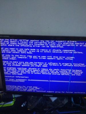 用电脑玩DNF经常蓝屏怎么回事？-dnf启动蓝屏