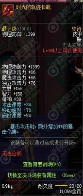 家里安装监控开通云存储什么是时光轨迹？-dnf时光的轨迹