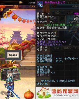 领主前期刷什么装备？-dnf领主装备