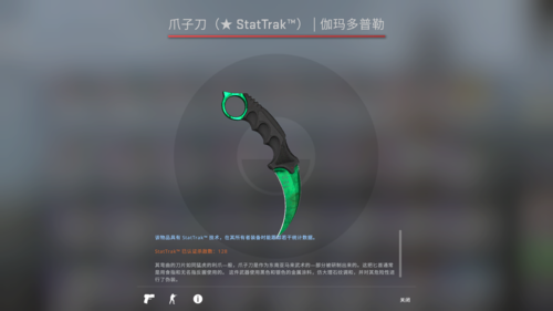 加力量的宝石？-dnf梅迪尔