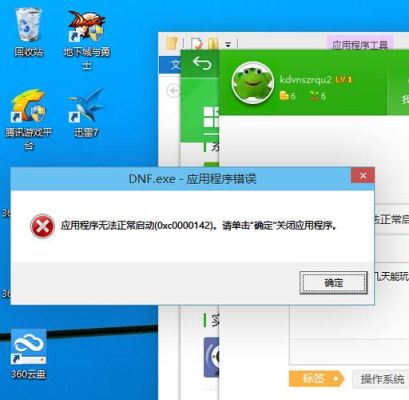 win10玩dnf长按一个键卡的动不了什么情况？-win10玩dnf卡