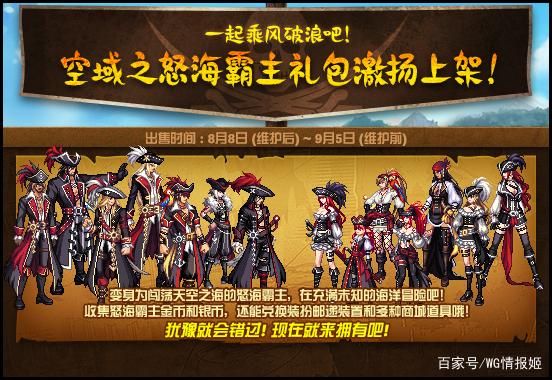 dnfdpl比赛奖金多少2021？-dnf赛事