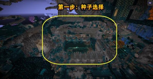 我的世界远古城市遗迹怎么找？-dnf远古遗迹