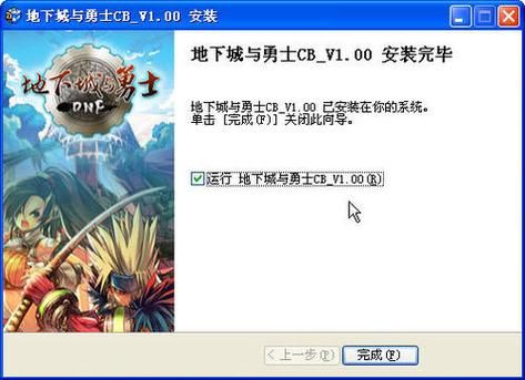 mac怎么下载地下城与勇士？-mac dnf