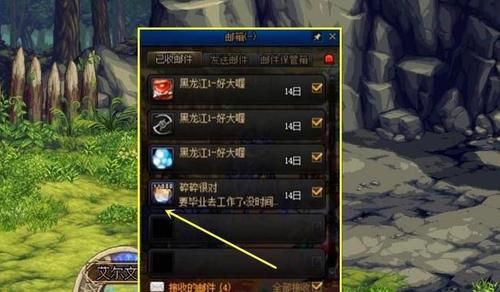 dnf一级角色能收邮件不？-dnf收号