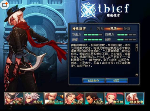 能把DNF私服改成自己玩的单机版本吗？-dnf单机端