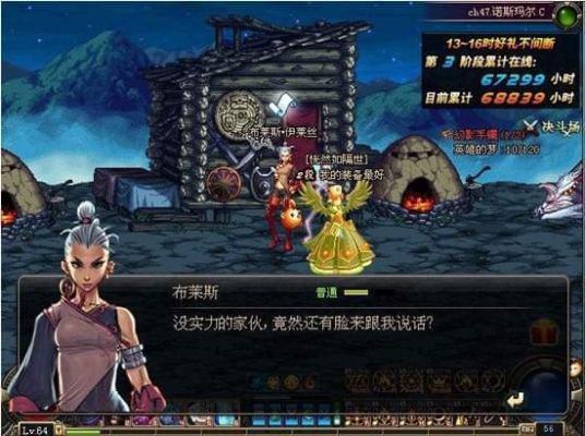DNF里行踪不明的萝莉安怎么做？-dnf莎兰