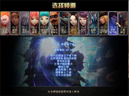 能把DNF私服改成自己玩的单机版本吗？-dnf单机端