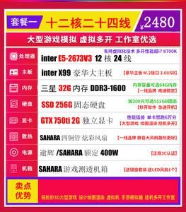 dnf虚拟机8开以上电脑配置？-dnf虚拟机多开