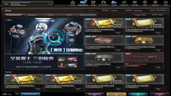 csol在steam上叫什么？-steam dnf