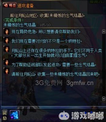 dnf90版本怎么换深渊票？-dnf巨龙票