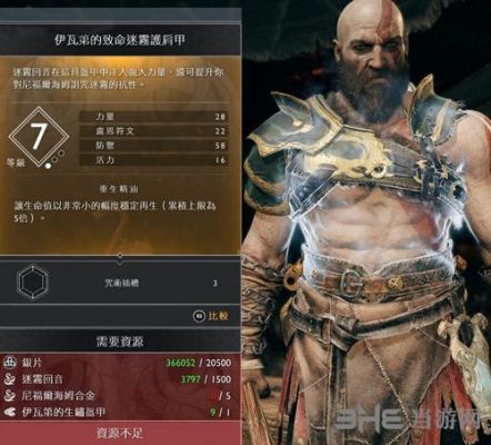 战神4女武神克星怎么获得多个？-dnf战神克星