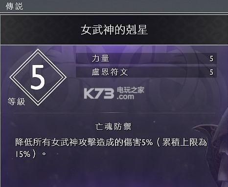 战神4女武神克星怎么获得多个？-dnf战神克星