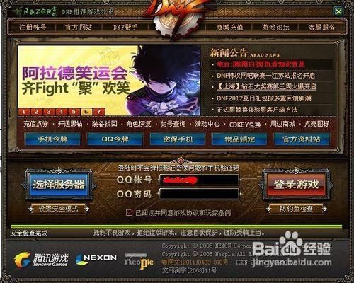 苹果MacBook可以玩魔兽世界、DNF等游戏吗？-dnf mac