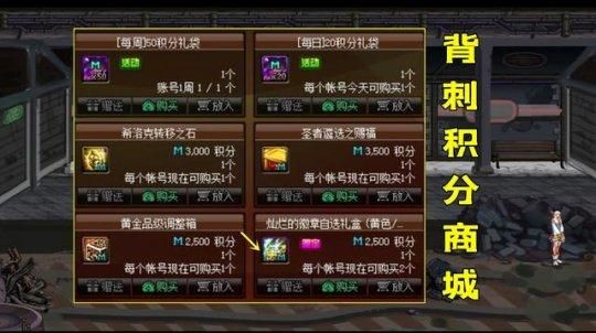 dnf怎么把徽章取下来？-dnf徽章怎么得