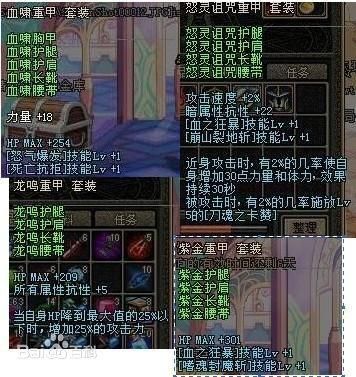 舞阳城破魔怎么用？-dnf破魔