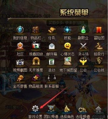 DNF怎么普通聊天？-dnf私聊