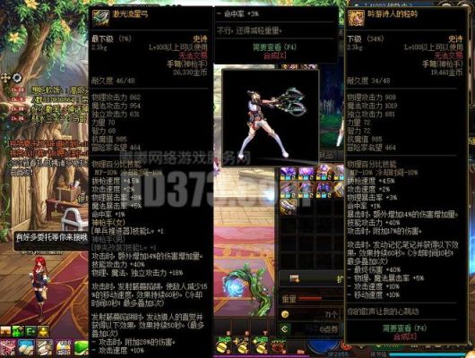dnf女弹药用什么武器好2017，盘点芙蕾雅90级排名前3的武器？-dnf2017国庆套