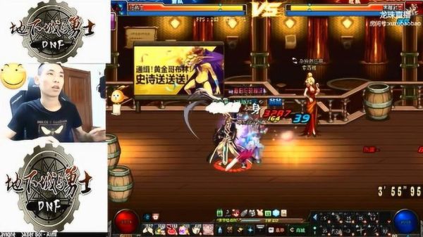 DNF黑一和黑2能一起pk吗？-dnf黑暗武士pk