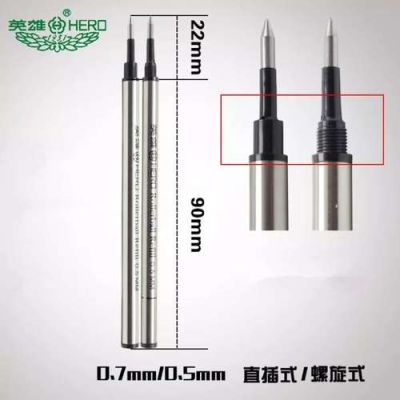 英雄Hero/英雄宝珠笔替换芯，英雄笔芯233A 0.7mm怎么样？-dnf英雄宝珠