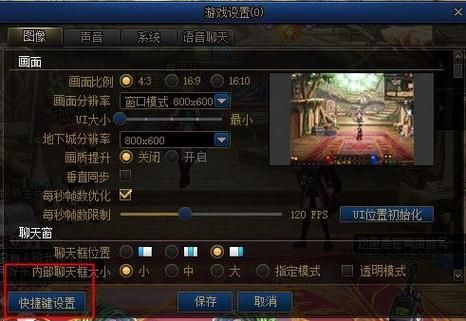 DNF怎么能在喊话栏快速打出别人的名字？-dnf名字复制
