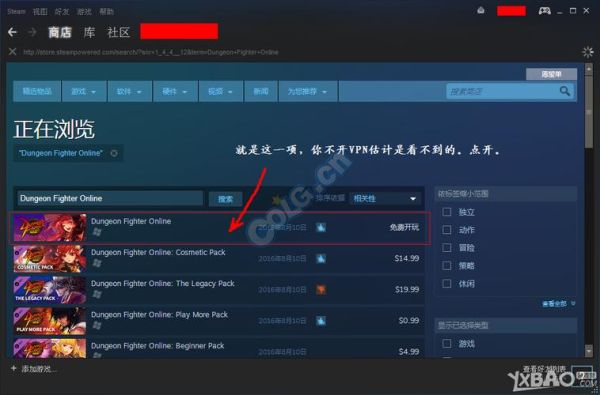 地下城登上去一直闪屏怎么办？-dnf steam