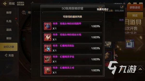 dnf回归期限装备怎么获得？-dnf活动武器