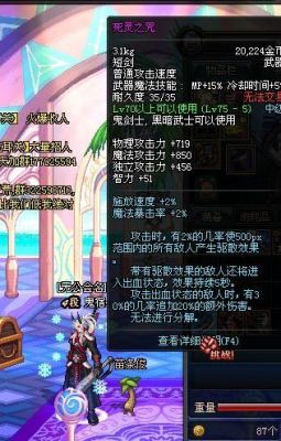 DNF死灵刷图怎么样，除了好蓝，伤害和控场如何，容易挂掉吗？-dnf尼古拉斯