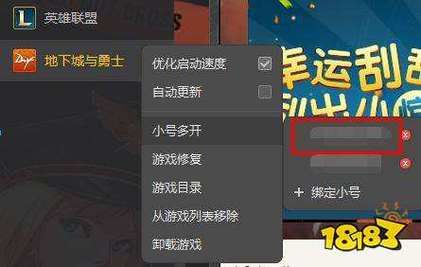 dnf游戏怎么双开和同步？-dnf可以双开吗