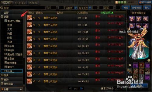 dnf安图恩攻坚战怎么刷的，说明一下？-dnf诞生之圣所