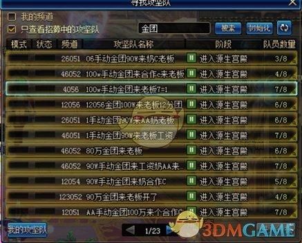 dnf搬砖是怎么赚钱？-dnf能赚钱吗