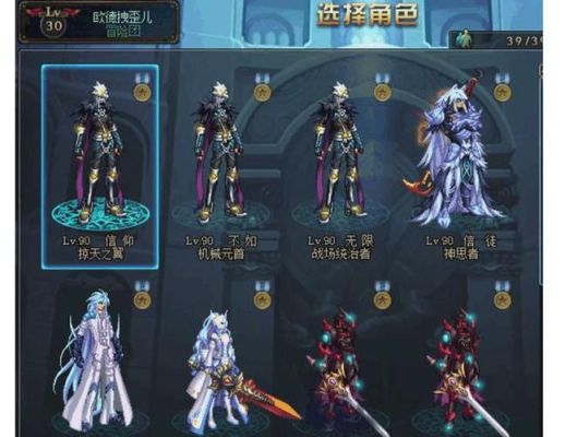 剑宗时装上衣选什么技能？-dnf剑宗时装