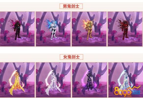 dnf紫色曲玉有什么用？-dnf青龙大会