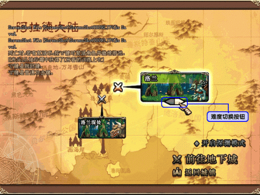 地下城与勇士无头任务流程？-dnf无头骑士