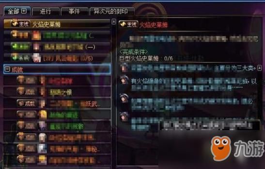 dnf雪山深渊任务怎么开？-dnf深渊怎么开启