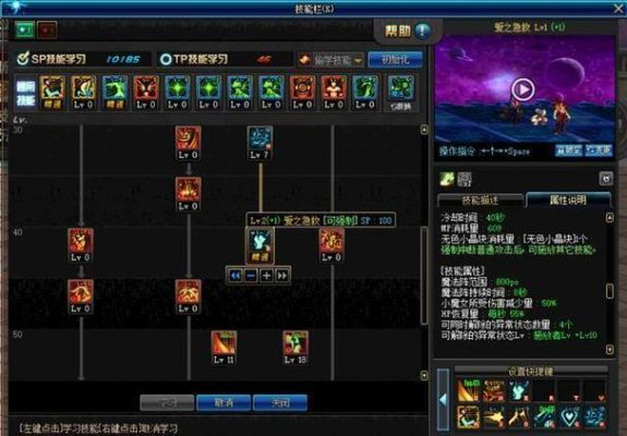 奶萝一觉buff等级最高多少级？-dnf一觉多少级