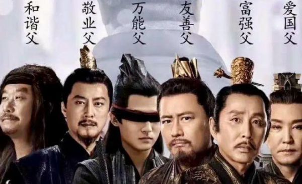 范闲的五个爹？-dnf4叔