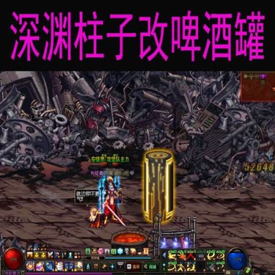 拳击柱吸盘怎么固定？-dnf深渊柱子补丁