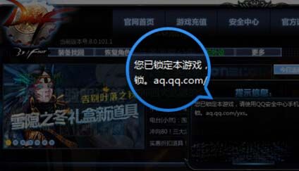 DNF解除管家绑定怎么解除，手机丢了？-dnf管家活动
