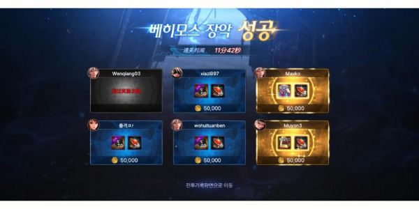 dnf怎么开团？-dnf阿斯兰