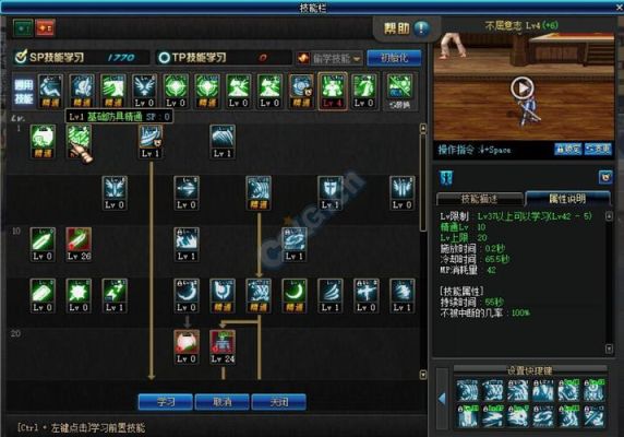 dnf鬼泣技能介绍？-dnf鬼泣连招