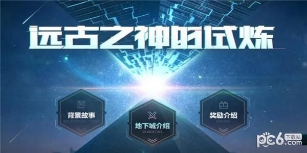 太阳之城多久上映？-dnf太阳之城